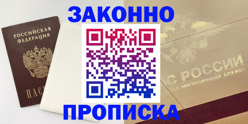 регистрация в Пересвете